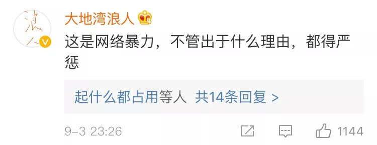 通过人肉搜索产生良好结果的案例_人肉搜索频致惨剧 网络暴力何时休_不堪骚扰的老师选择自杀新浪微博