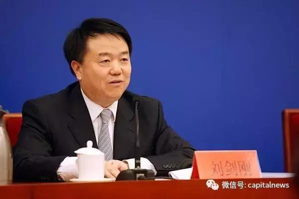 天津西青反腐最新新闻_天津市市委原副秘书长刘剑刚立案侦查_天津市商务委主任刘剑刚被查