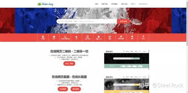 视频素材解析网站_免费视频下载网站_可以看各种综艺的网站