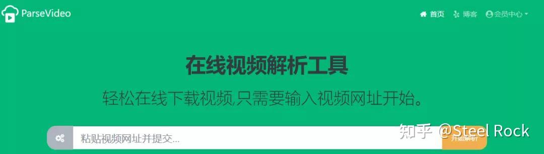 视频素材解析网站_可以看各种综艺的网站_免费视频下载网站