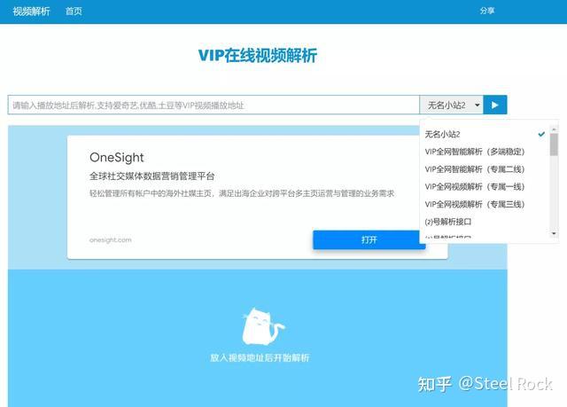 可以看各种综艺的网站_视频素材解析网站_免费视频下载网站