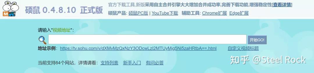 可以看各种综艺的网站_免费视频下载网站_视频素材解析网站