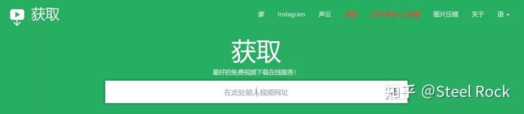 视频素材解析网站_可以看各种综艺的网站_免费视频下载网站