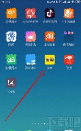 闲鱼宝贝描述卖出后修改_闲鱼app一键转卖修改商品价格_闲鱼如何修改淘宝转卖商品价格