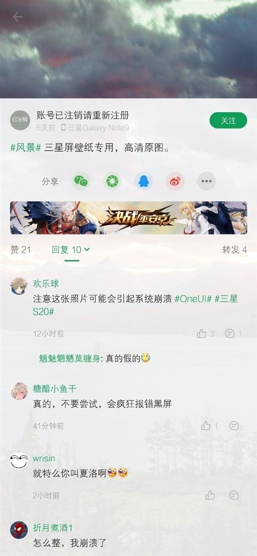 三星手机壁纸崩溃_最新三星手机墙纸_三星特殊壁纸导致系统崩溃