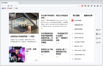 百度浏览器特色功能_360网站卫士和百度云加速哪个好_百度浏览器极速内核