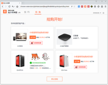 百度浏览器极速内核_百度浏览器特色功能_360网站卫士和百度云加速哪个好