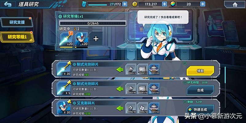 洛克人x5下载_洛克人XDive 3D横版卷轴手游 角色 养成 装备 强化 剧情关卡 共斗 关卡 BOSS 挑战 关卡 活动关卡 竞技 对战