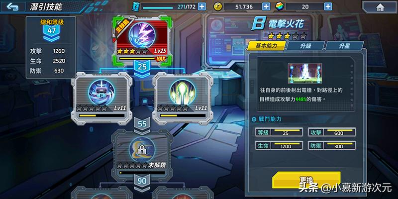 洛克人XDive 3D横版卷轴手游 角色 养成 装备 强化 剧情关卡 共斗 关卡 BOSS 挑战 关卡 活动关卡 竞技 对战_洛克人x5下载