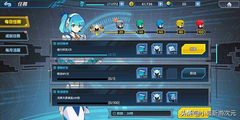 洛克人XDive 3D横版卷轴手游 角色 养成 装备 强化 剧情关卡 共斗 关卡 BOSS 挑战 关卡 活动关卡 竞技 对战_洛克人x5下载