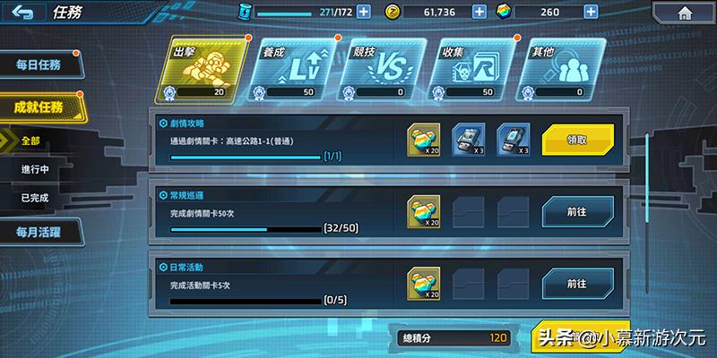 洛克人XDive 3D横版卷轴手游 角色 养成 装备 强化 剧情关卡 共斗 关卡 BOSS 挑战 关卡 活动关卡 竞技 对战_洛克人x5下载