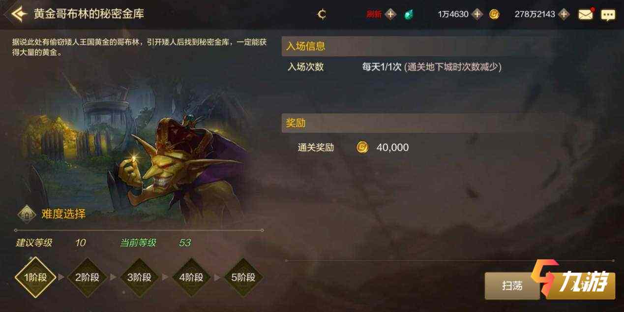 地下城与勇士手游能交易金币吗 DNF手游交易系统介绍