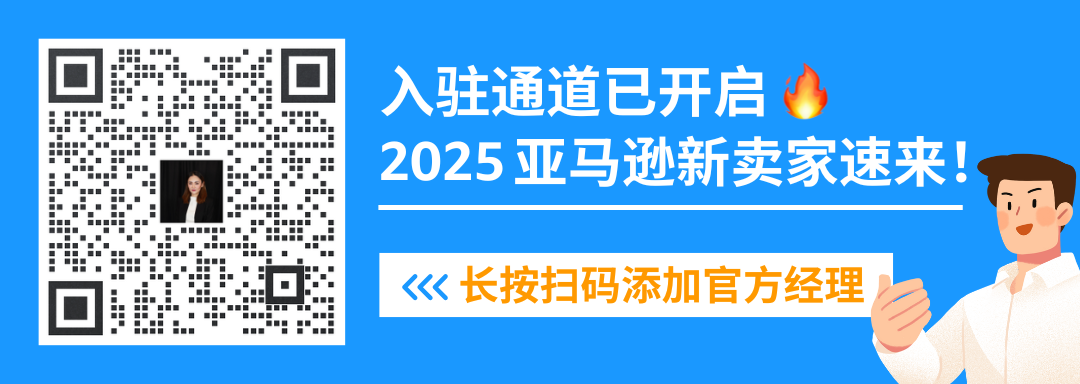 亚马逊Listing报错怎么办？一文带你了解报错代码！