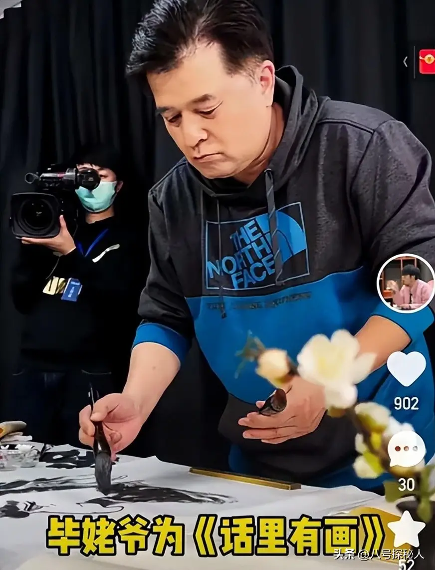 饭局改变命运毕福剑_毕福剑主持节目经历_毕福剑主持生涯