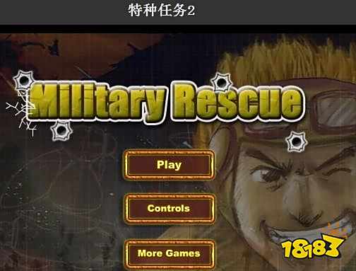生死狙击游戏4399_4399小游戏大全 射击类小游戏推荐 4399免费射击小游戏
