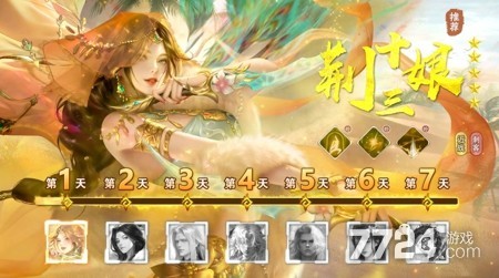 大唐无双名将传兑换码2025有效—礼包码真实可用