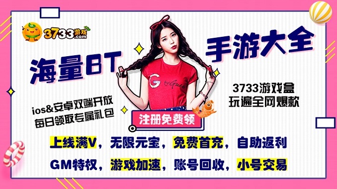 2024大型网游有哪些值得玩