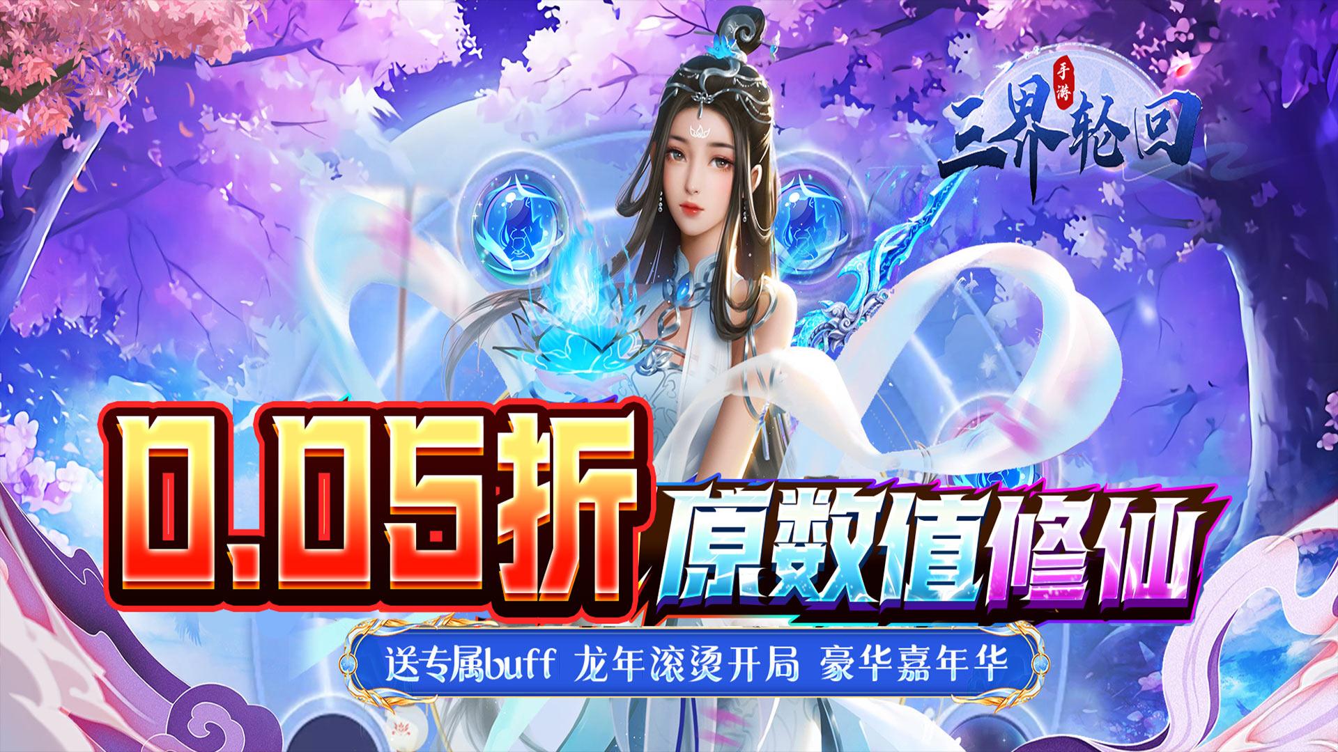 大型福利版游戏下载_2024大型网游推荐_免费大型网络游戏