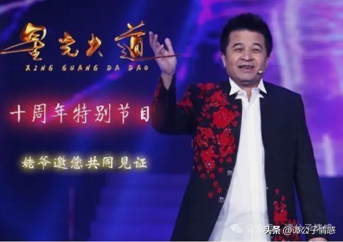毕福剑近照邋遢显憔悴_毕福剑退休后生活_饭局改变命运毕福剑