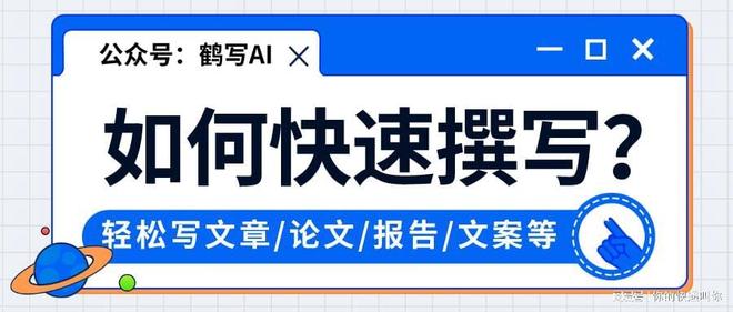 新闻稿写作技巧_新闻稿撰写结构_新闻稿写作 搭配