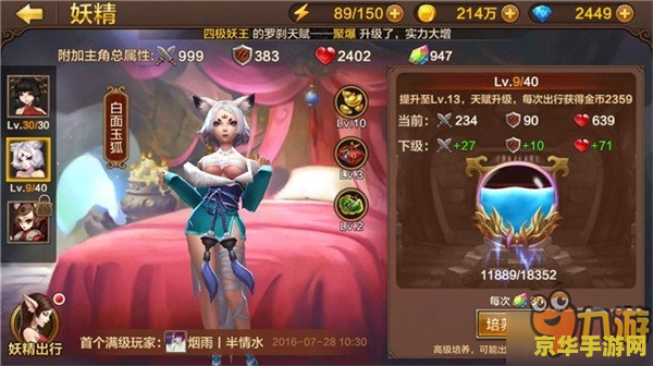 上古传说连招 上古传说连招- 探索游戏中的无限可能