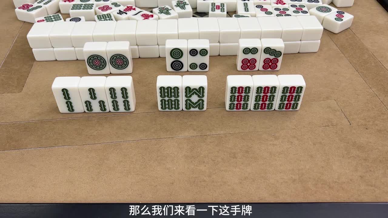 夹张搭子如何处理_打麻将技巧_麻将拆搭技巧