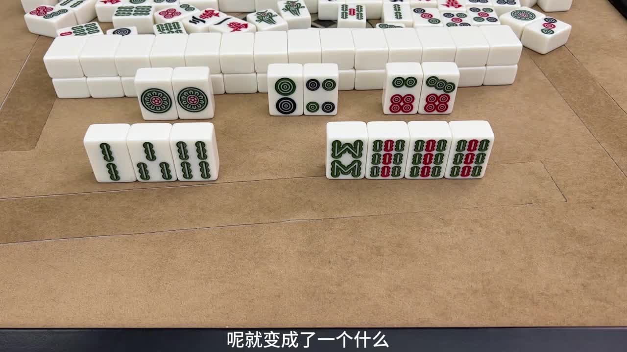 打麻将技巧_麻将拆搭技巧_夹张搭子如何处理