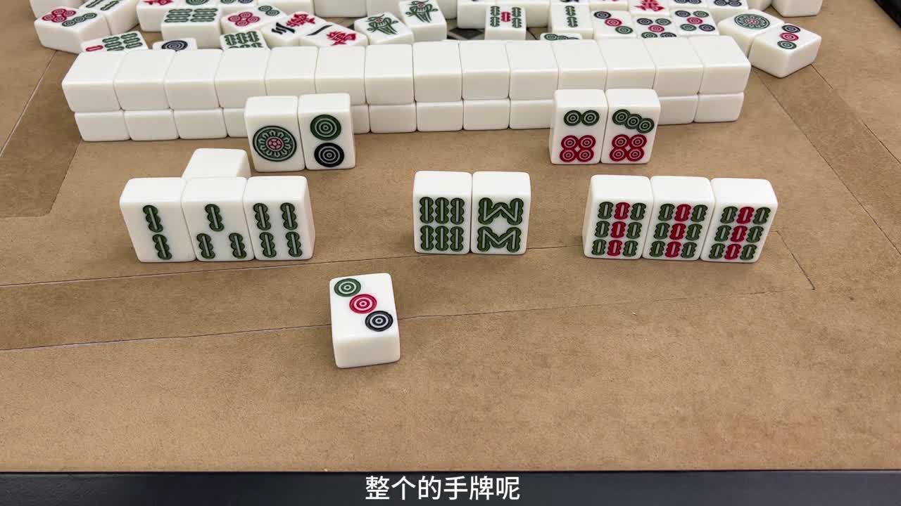 打麻将技巧_夹张搭子如何处理_麻将拆搭技巧
