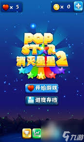 消灭星星PopStar 高效消除技巧助你冲击最高分攻略