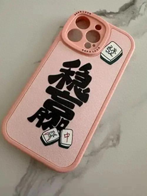 打麻将赢钱有诀窍：吃透这几招规律，赢牌不用愁