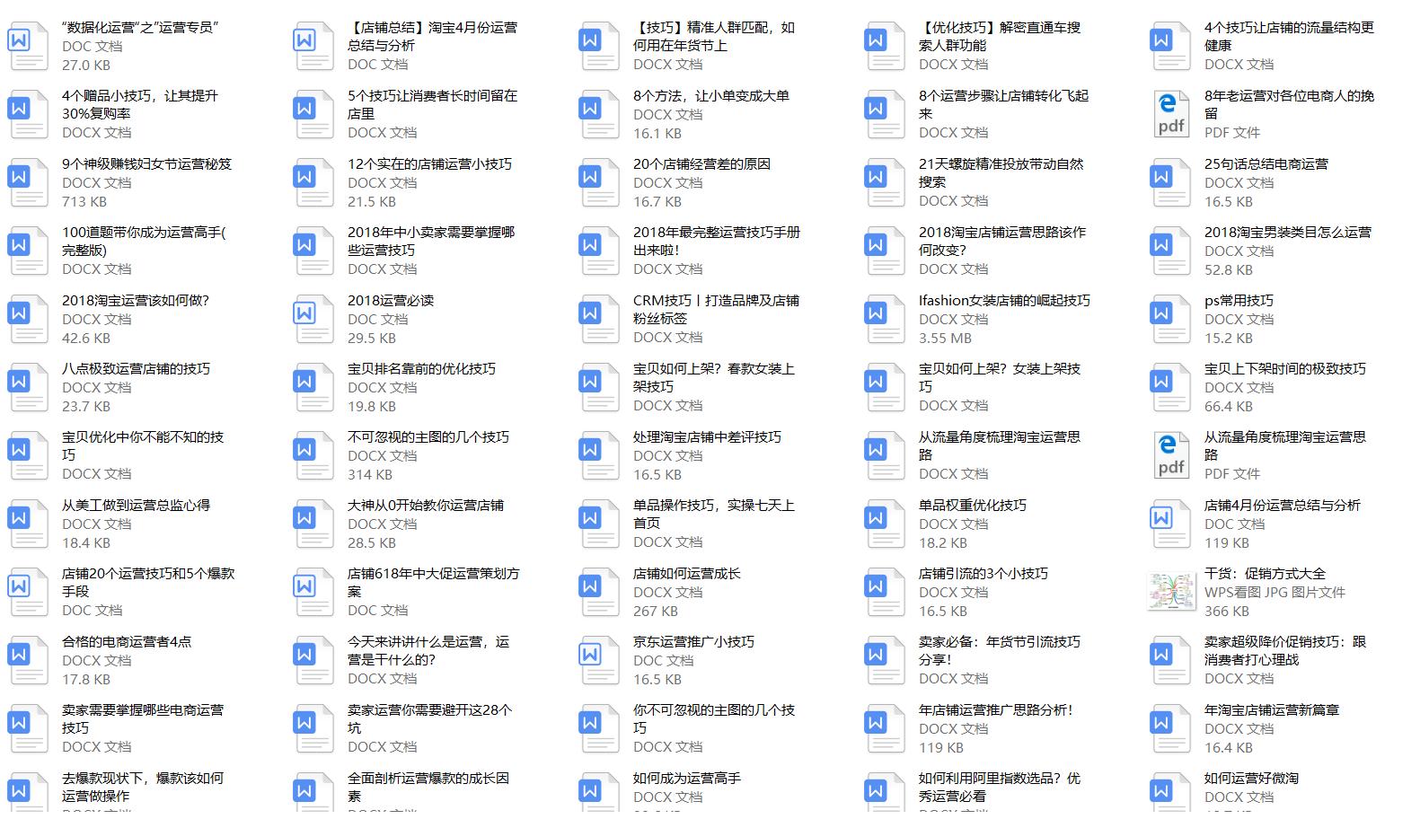 淘宝标题权重优化_分词原则关键词加权_名不虚传优化宝贝标题流程