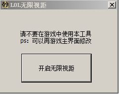 多玩lol盒子出装_英雄联盟XK助手下载_多玩LOL盒子功能