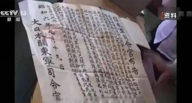815日本投降日_抗日战争胜利历史_铭记伟大历史胜利 山河记得