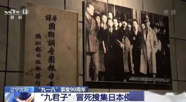 铭记伟大历史胜利 山河记得_抗日战争胜利历史_815日本投降日