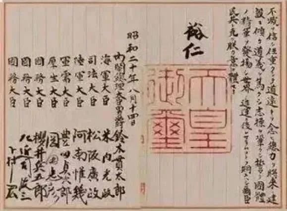 抗日战争胜利历史_815日本投降日_铭记伟大历史胜利 山河记得