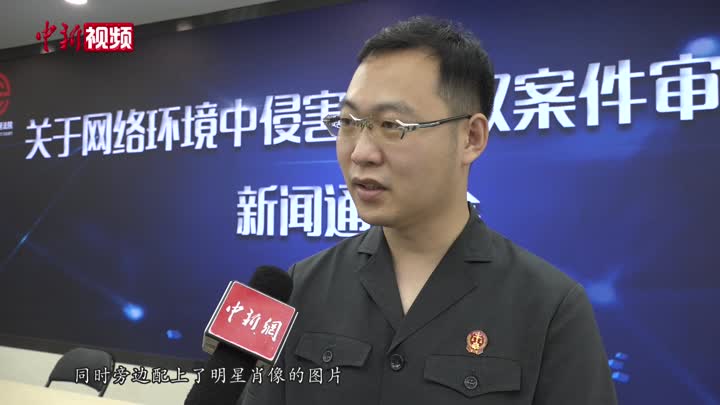 未经许可使用他人影像侵犯肖像权_北京互联网法院判决肖像权侵权赔偿_淘宝可以用明星图片吗