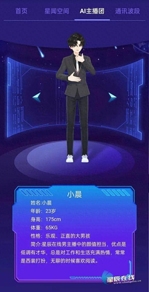 智能化媒体转型_AI赋能主流媒体内容创新_如何进行新闻采访