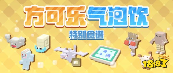 官方正版宠物小精灵安装包下载特色系统