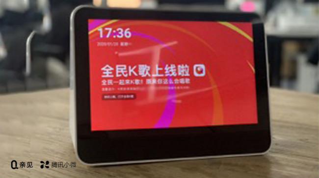 全民K歌亲见M10合作K歌神器_电视k歌软件不需要下载曲库的的软件_亲见M10大屏智能音箱居家K歌