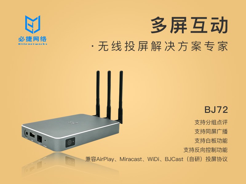 手机投屏电脑_应用宝手机投屏电脑_在电脑上玩手机游戏的软件