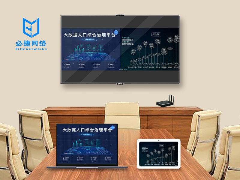 手机投屏电脑_在电脑上玩手机游戏的软件_应用宝手机投屏电脑