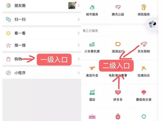 京东京喜拼多多对比_京东下沉市场电商策略_拼多多app微信商城个人中心