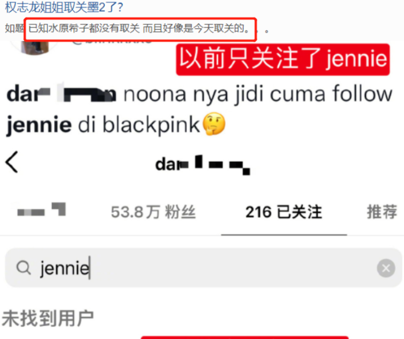 权志龙亲友内涵金珍妮事件_权志龙金珍妮分手BTS金泰亨恋情_权志龙崔胜贤恋情