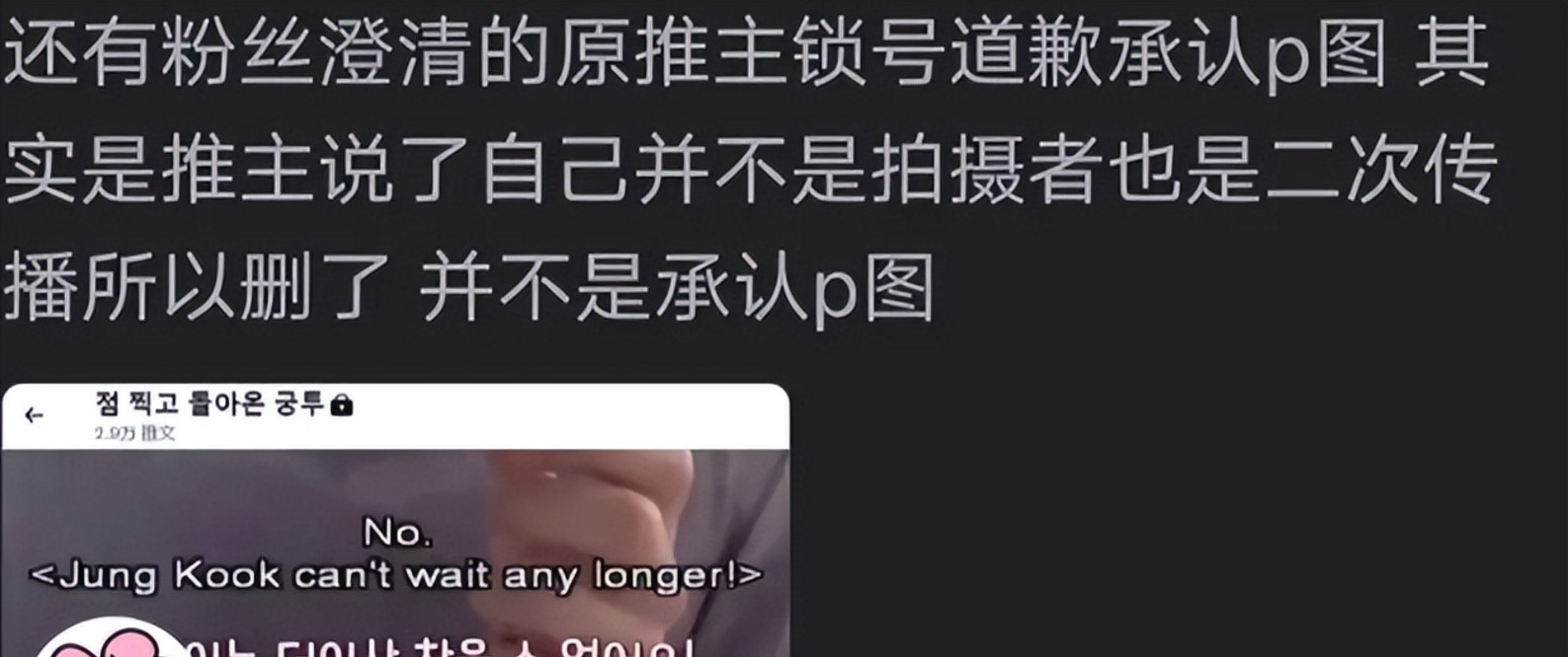 权志龙金珍妮分手BTS金泰亨恋情_权志龙亲友内涵金珍妮事件_权志龙崔胜贤恋情
