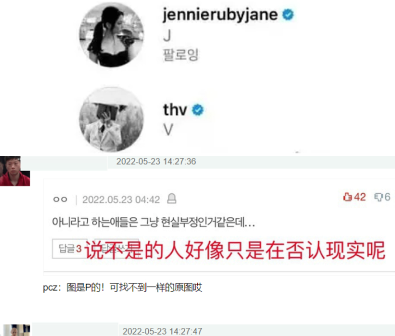 权志龙崔胜贤恋情_权志龙金珍妮分手BTS金泰亨恋情_权志龙亲友内涵金珍妮事件