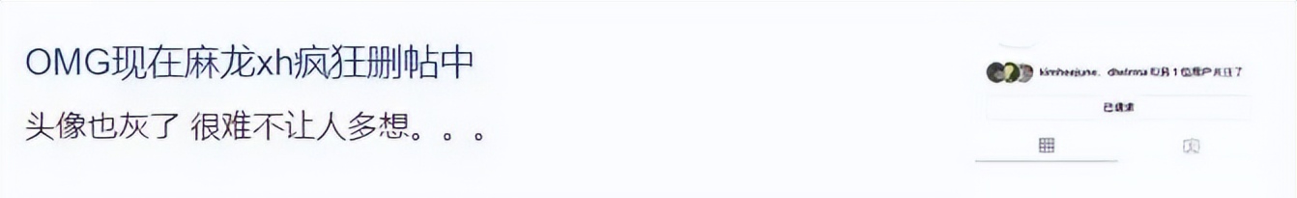 权志龙亲友内涵金珍妮事件_权志龙金珍妮分手BTS金泰亨恋情_权志龙崔胜贤恋情