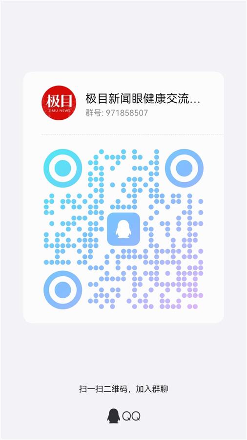 肉毒素治疗眼睑痉挛_眼皮跳三个月是什么病_女生右眼皮跳是什么预兆