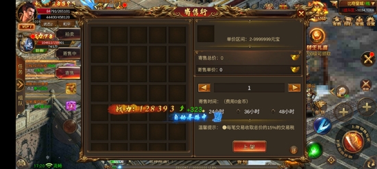 龙刃手游单职业版