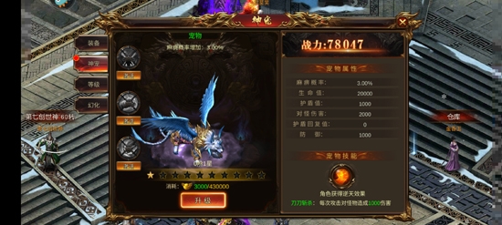 龙刃手游单职业版