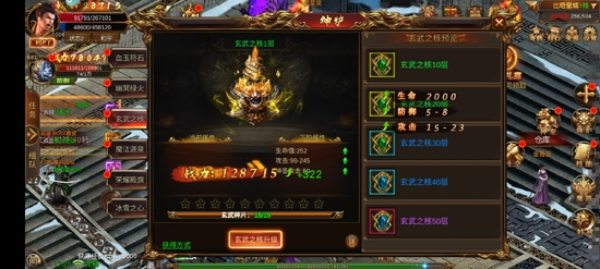 龙刃手游单职业版